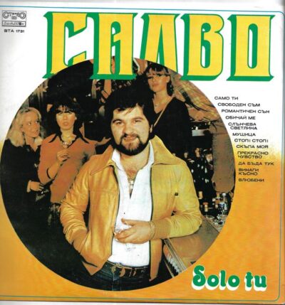 SALVO – SOLO TU LP deska