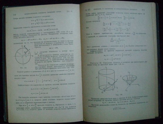 KURSOVOJE PROJEKTÍROVANIE DĚTALEJ MAŠIN – detail 2