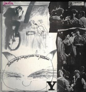 STUDIO YPSILON – TAKZVANÝ (SWINGOVÝ) VEČER NA PŘIDANOU (LP)