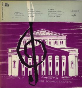 F. LISZT – SYMPHONY „DANTE“ (LP)