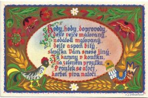 HODY, HODY, DOPROVODY… (MOTIV LIDOVÉHO UMĚNÍ Z CHODSKA) pohlednice