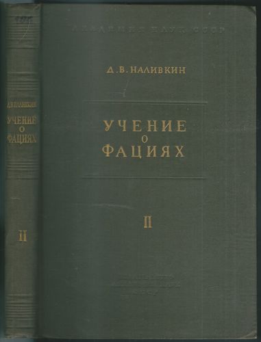 UČENIE O FACIJACH II. – detail 1