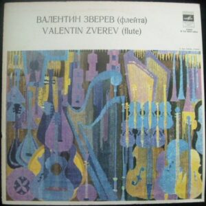 VALENTIN ZVEREV – FLUTE (LP)