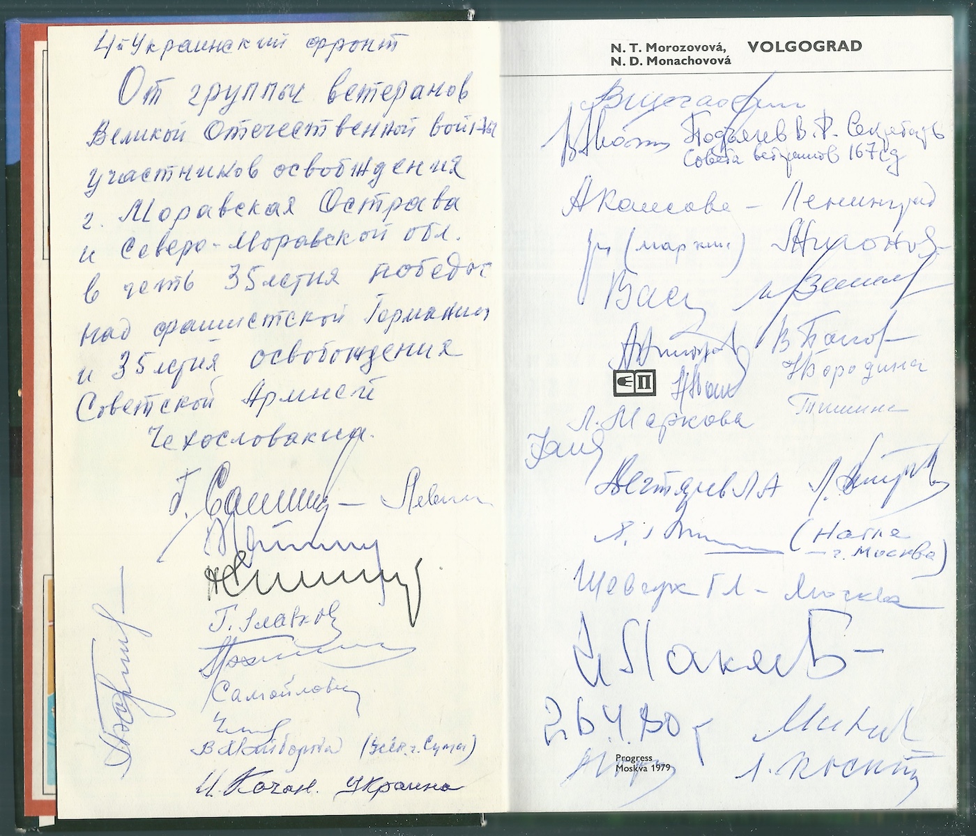 VOLGOGRAD - Obrázek 2