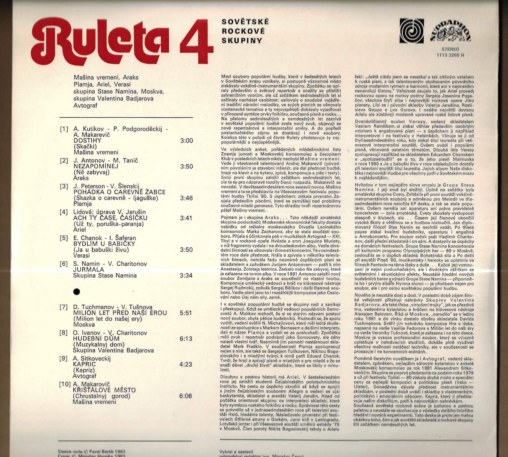 RULETA 4 – SOVĚTSKÉ ROCKOVÉ SKUPINY (LP) - Obrázek 2