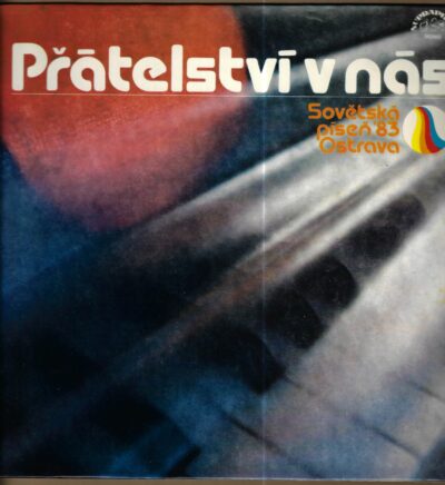 přátelství v nás PŘÁTELSTVÍ V NÁS – SOVĚTSKÁ PÍSEŇ ’83 OSTRAVA (LP)