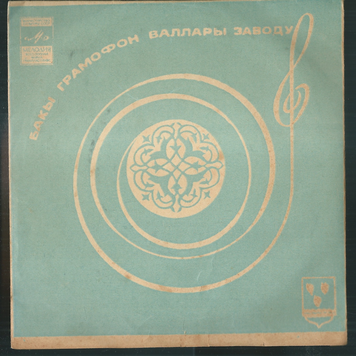 LOUIS ARMSTRONG – MEMPHIS BLUES / POJĎTE K NIM TIŠE / NEJLEPŠÍ BLUES /RAGTIME Z HLAVNÍ ULICE (EP)