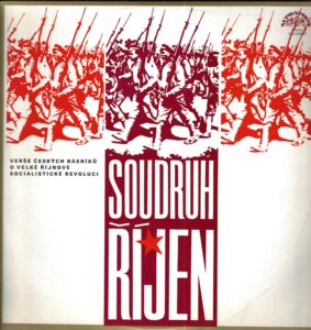 SOUDRUH ŘÍJEN (LP)
