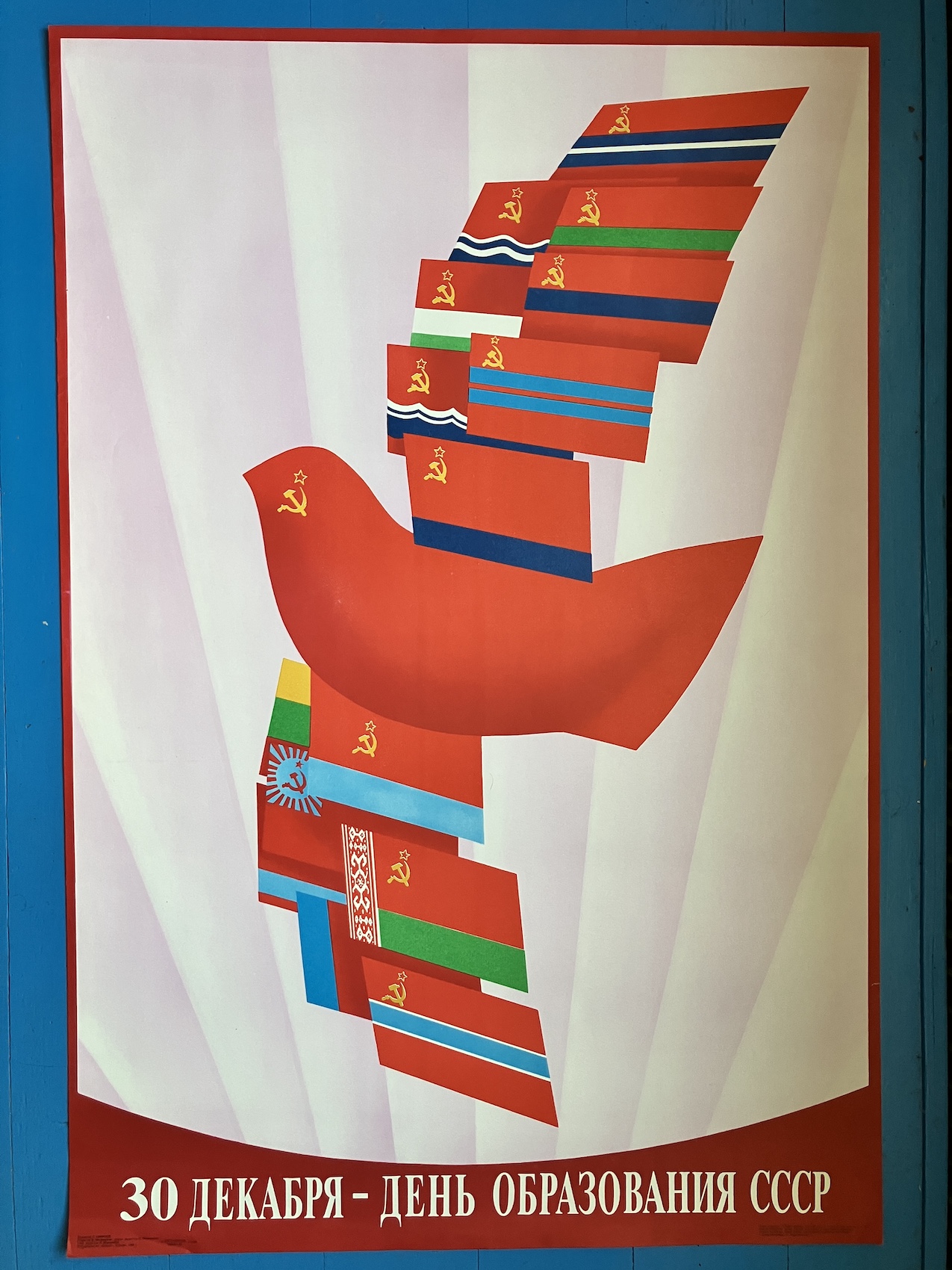 30. DEKABRJA – DEN OBRAZOVANIJA SSSR - Obrázek 2