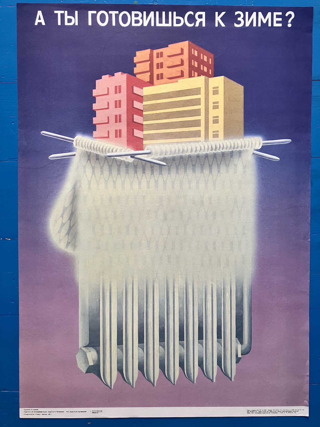 A TY GOTOVIŠSJA K ZIME?