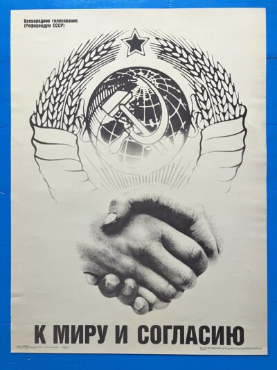 K miru i soglasiju AA K MIRU I SOGLASIJU