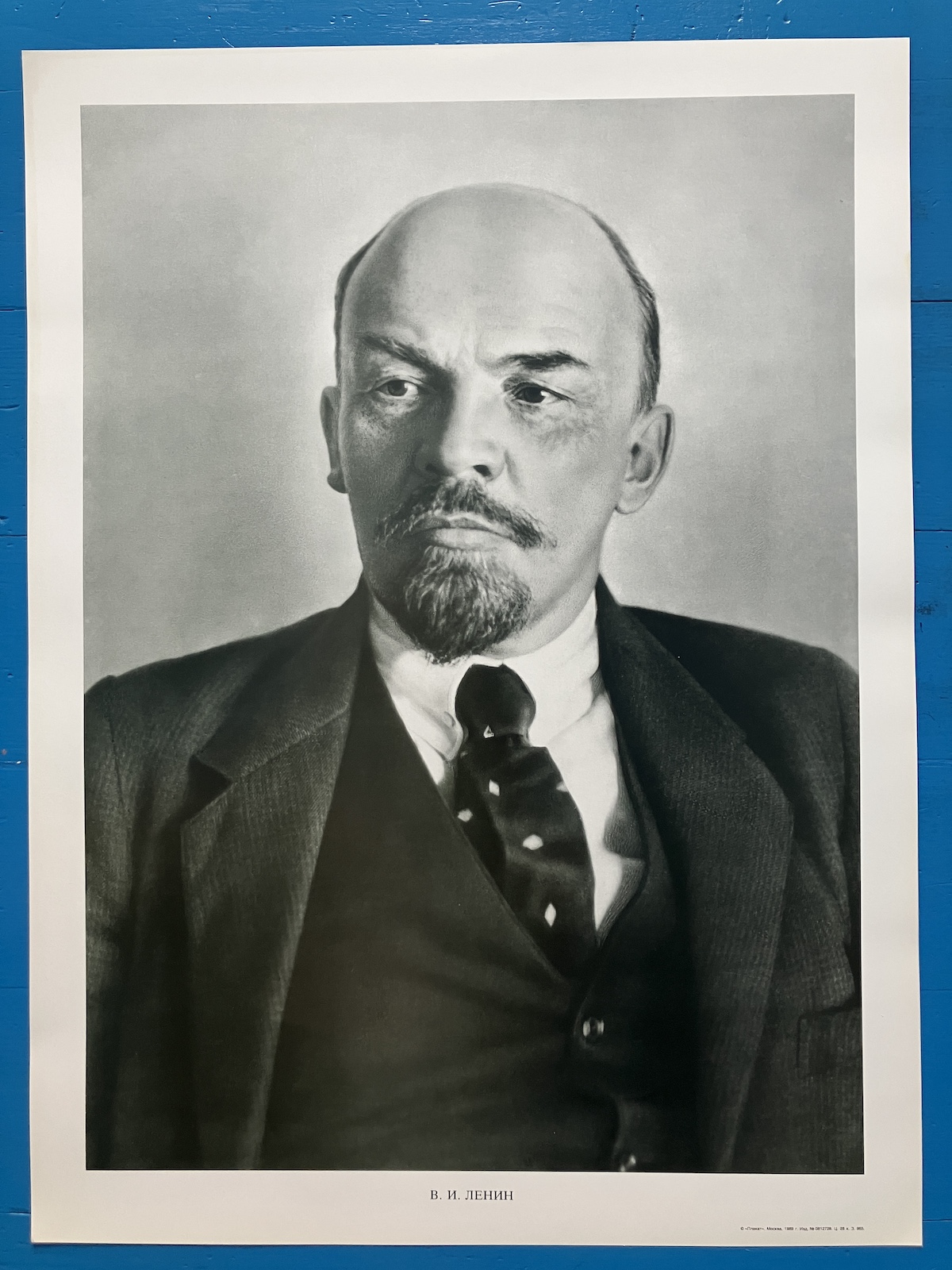 V. I. LENIN - Obrázek 2