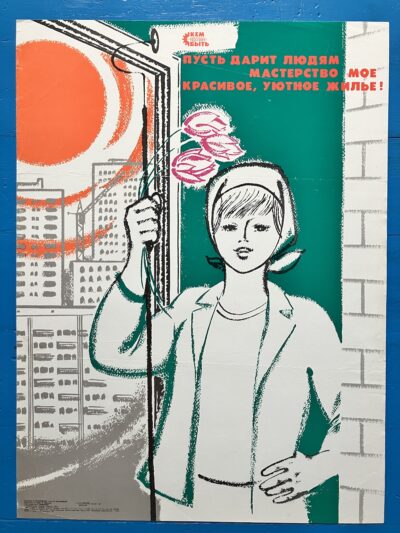 Pusť darit PUSTĚ DÁRIT LJUĎAM KRAŠIVOJE ŽILJE