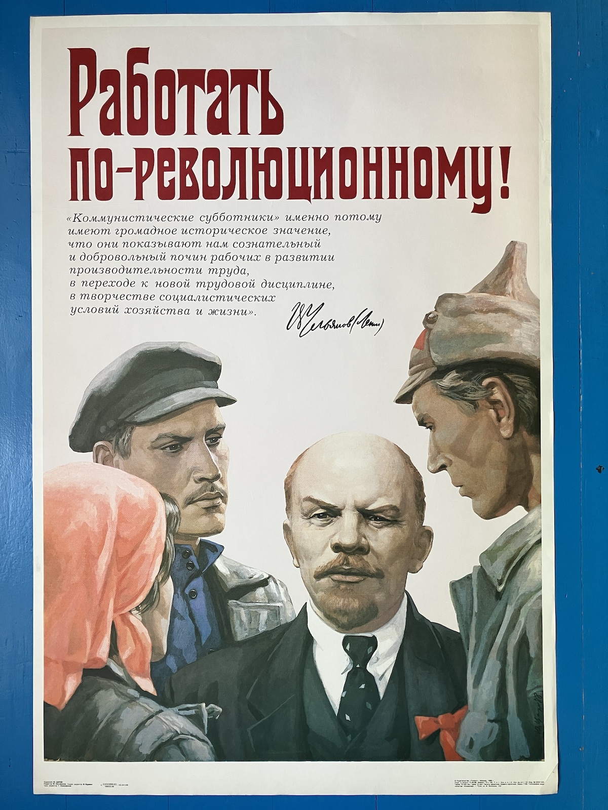 RABOTAT PO-REVOLJUCIONNOMU - Obrázek 2