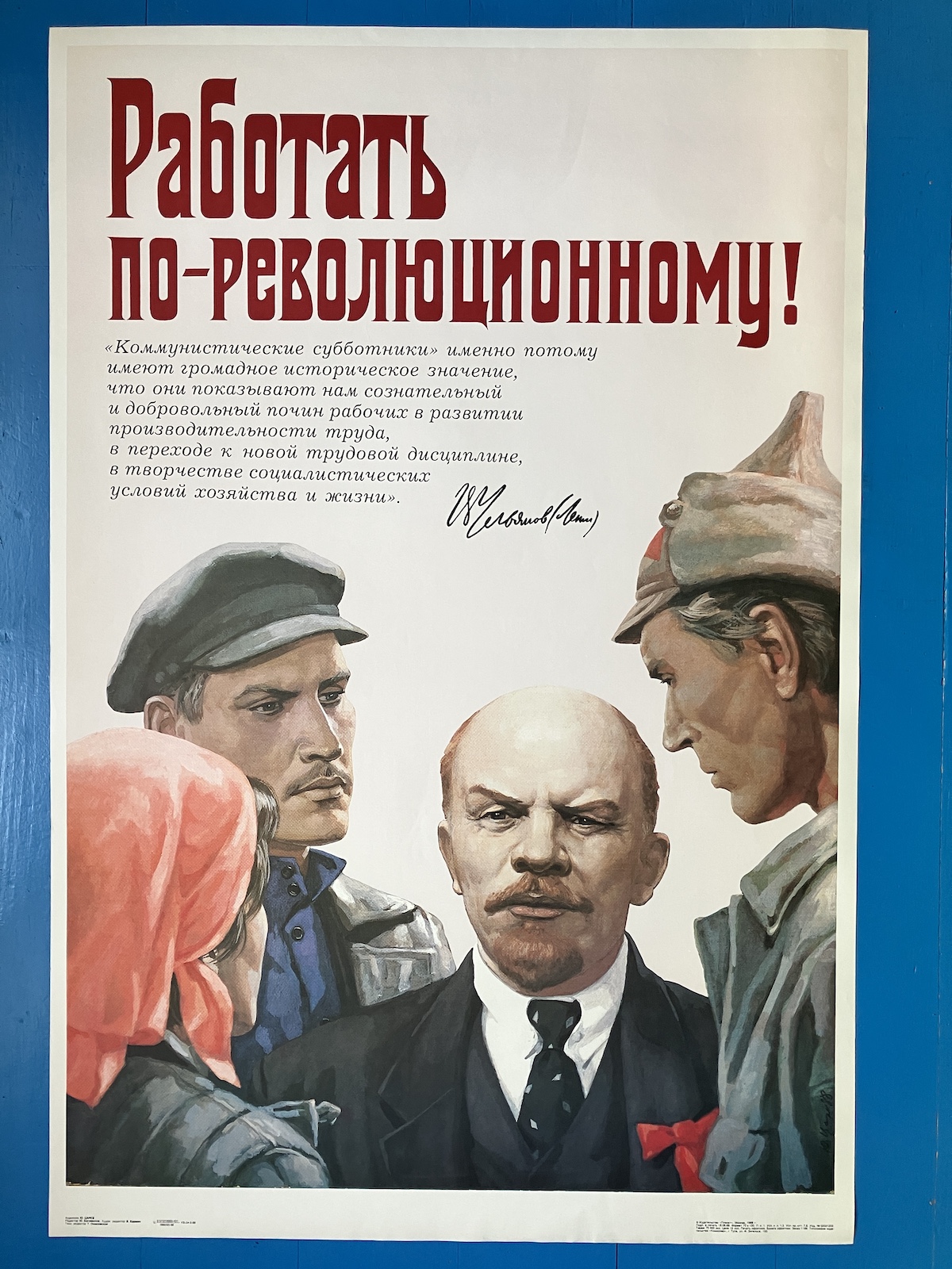 RABOTAT PO-REVOLJUCIONNOMU - Obrázek 3