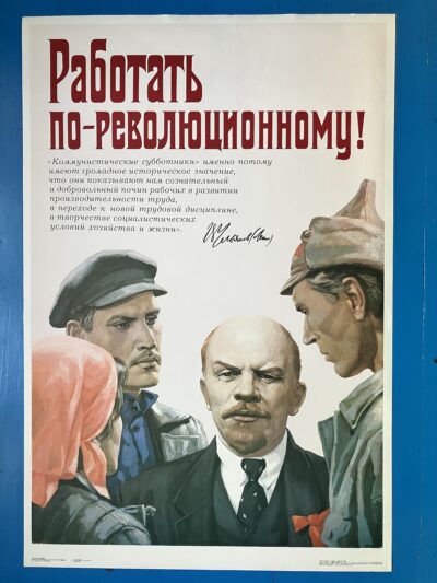 Rabotať po revoluci RABOTAT PO-REVOLJUCIONNOMU