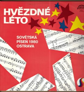 HVĚZDNÉ LÉTO – SOVĚTSKÁ PÍSEŇ 1980 OSTRAVA (LP)