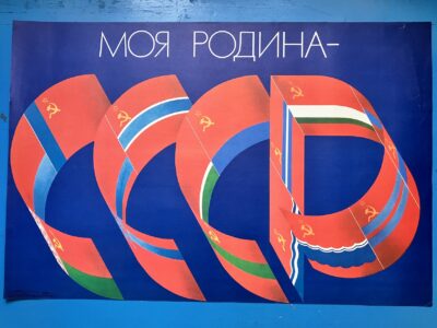 moja rodina cccp MOJA RODINA – SSSR