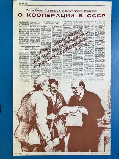 o kooperacii cccp O KOOPERACI V SSSR