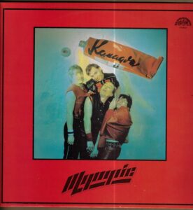 OLYMPIC – KANAGOM (LP)