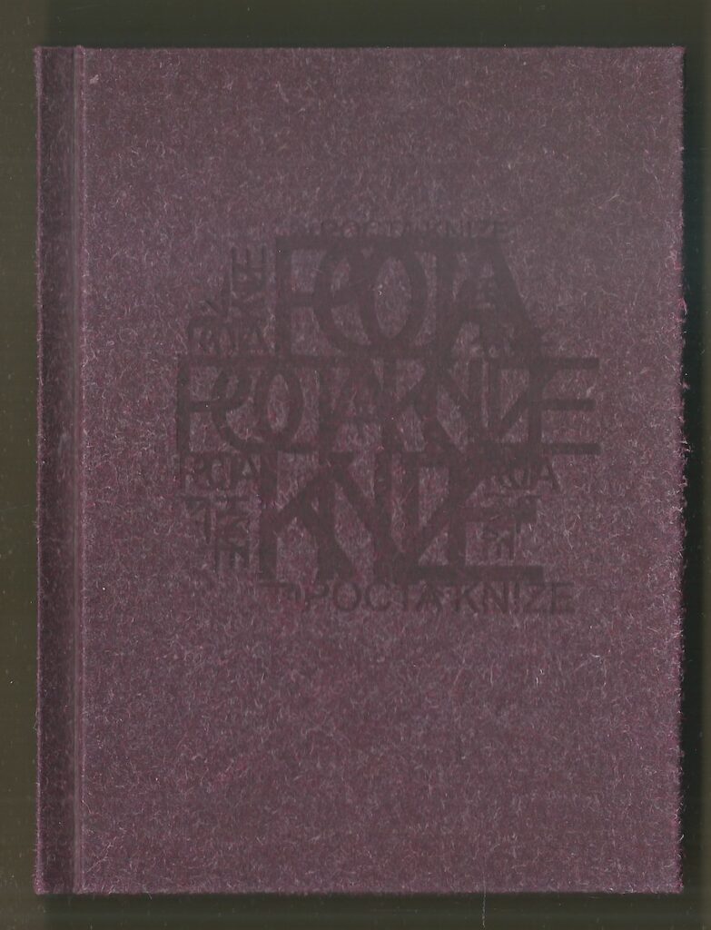 POCTA KNIZE
