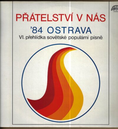 přátelství v nás PŘÁTELSTVÍ V NÁS – SOVĚTSKÁ PÍSEŇ ’84 OSTRAVA (LP)