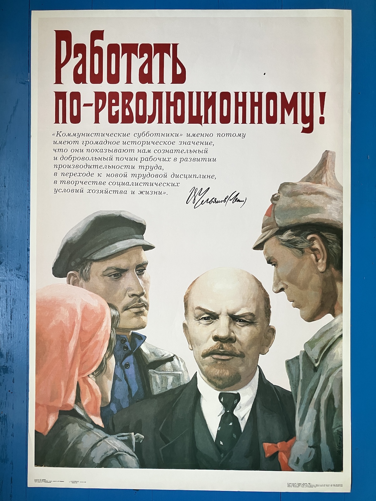 RABOTAT PO-REVOLJUCIONNOMU - Obrázek 4