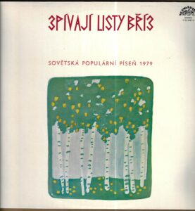 ZPÍVAJÍ LISTY BŘÍZ – SOVĚTSKÁ POPULÁRNÍ PÍSEŇ 1979 (LP)