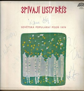 ZPÍVAJÍ LISTY BŘÍZ – SOVĚTSKÁ POPULÁRNÍ PÍSEŇ 1979 (LP) (Kopírovat)