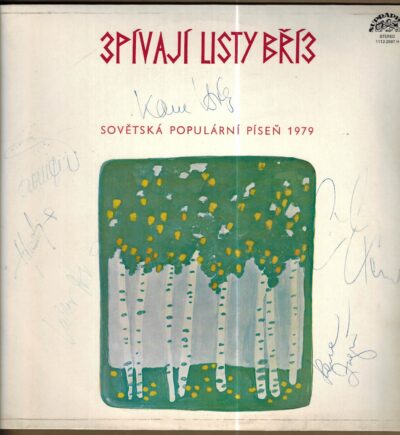 zpívají listy bříz ZPÍVAJÍ LISTY BŘÍZ – SOVĚTSKÁ POPULÁRNÍ PÍSEŇ 1979 (LP) (Kopírovat)