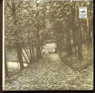 melodija ПЕСНИ СОВЕТСКОЙ АРМЕНИИ (SP)