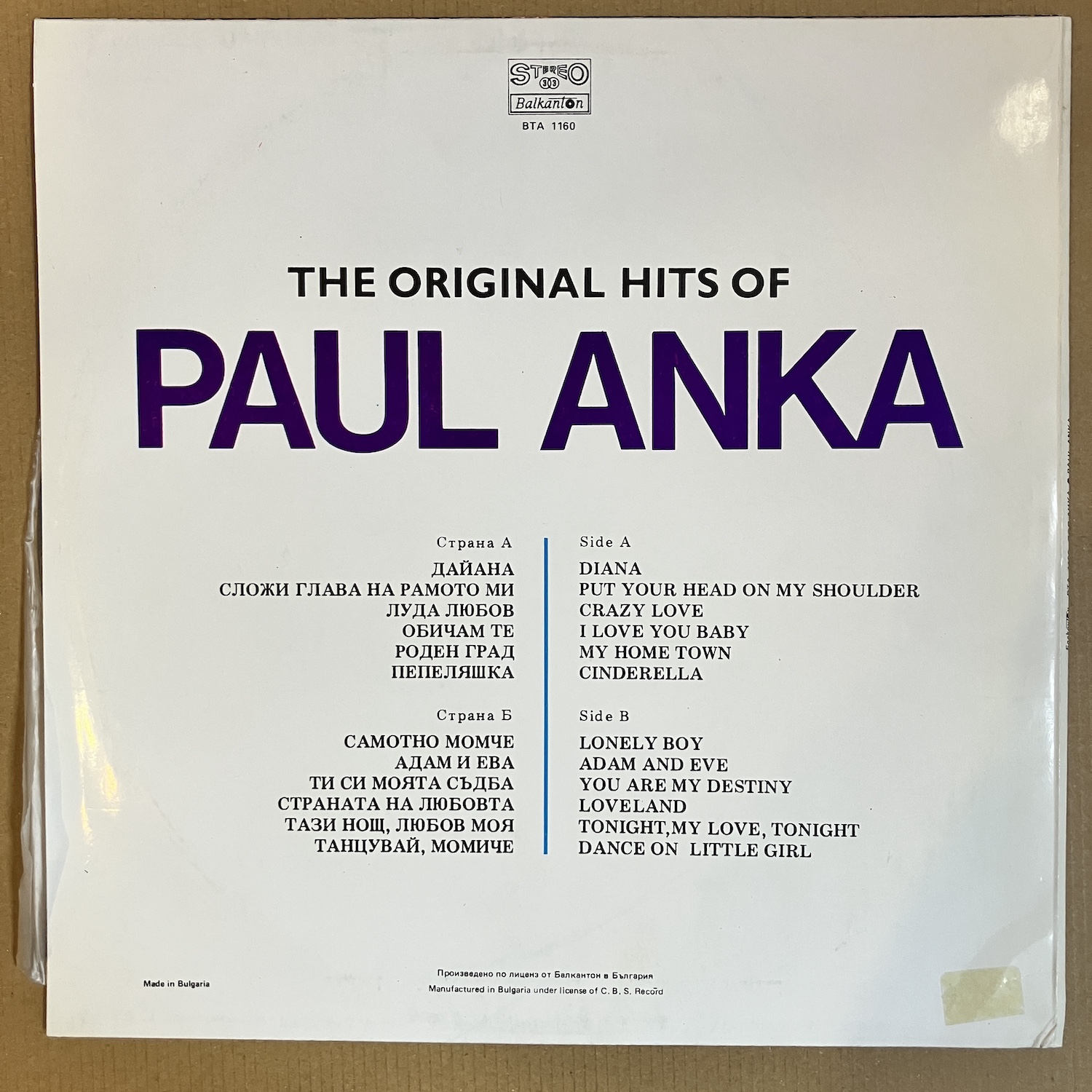 PAUL ANKA – THE ORIGINAL HITS OF PAUL ANKA (LP) - Obrázek 2