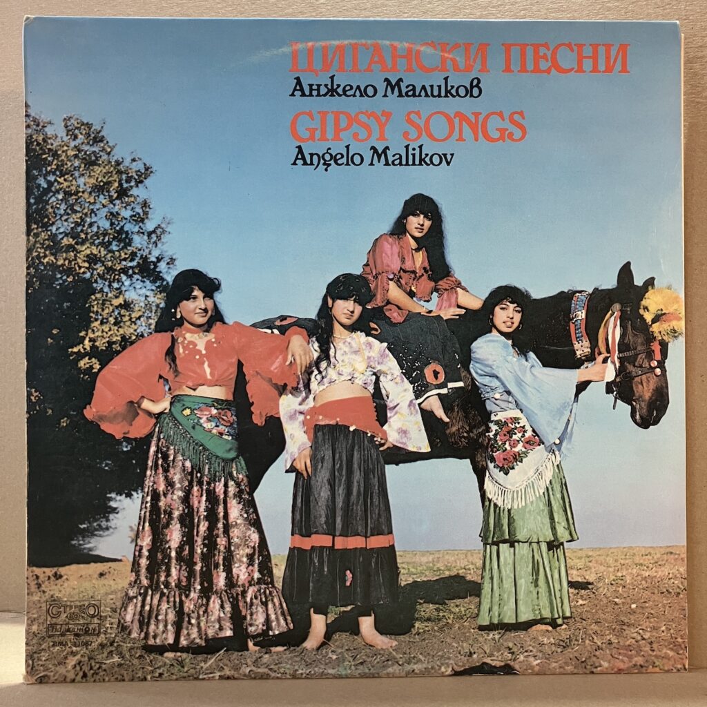 ANGELO MALIKOV – GIPSY SONGS (LP)