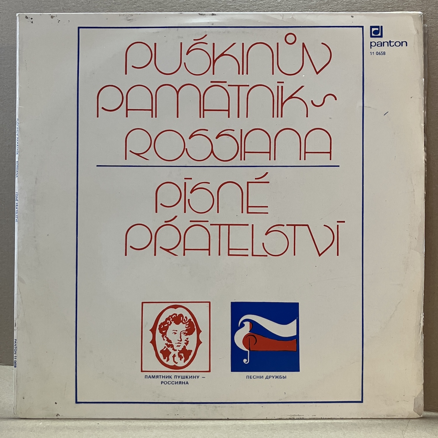 PUŠKINŮV PAMÁTNÍK – ROSSIANA / PÍSNĚ PŘÁTELSTVÍ (LP)