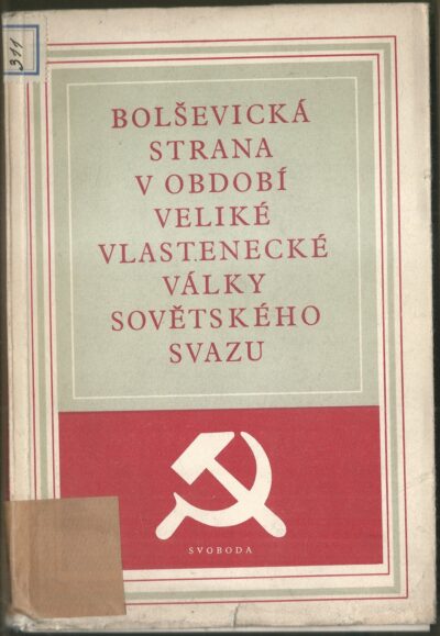 BOLŠEVICKÁ STRANA V OBDOBÍ VELKÉ VLASTENECKÉ VÁLKY SOVĚTSKÉHO SVAZU