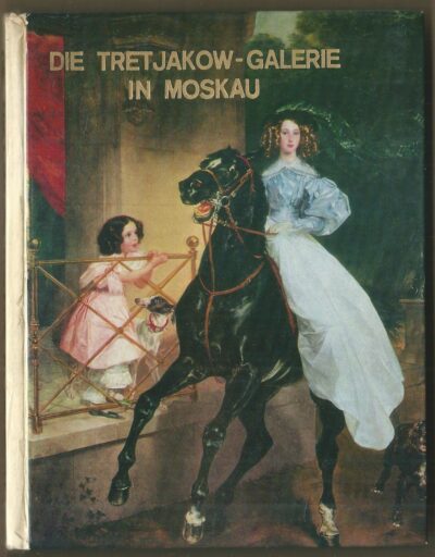 DIE TRETJAKOW-GALERIE IN MOSKAU