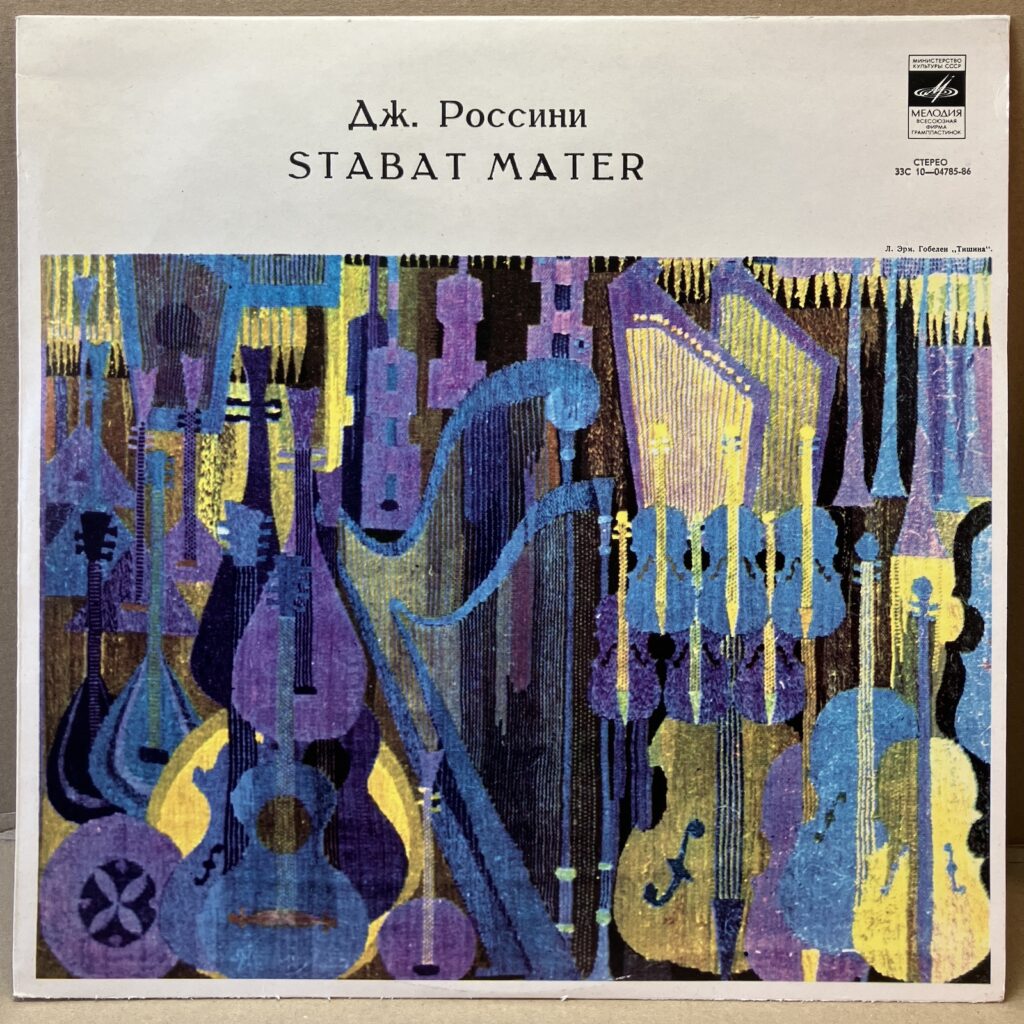 G. ROSSINI – STABAT MATER (LP)