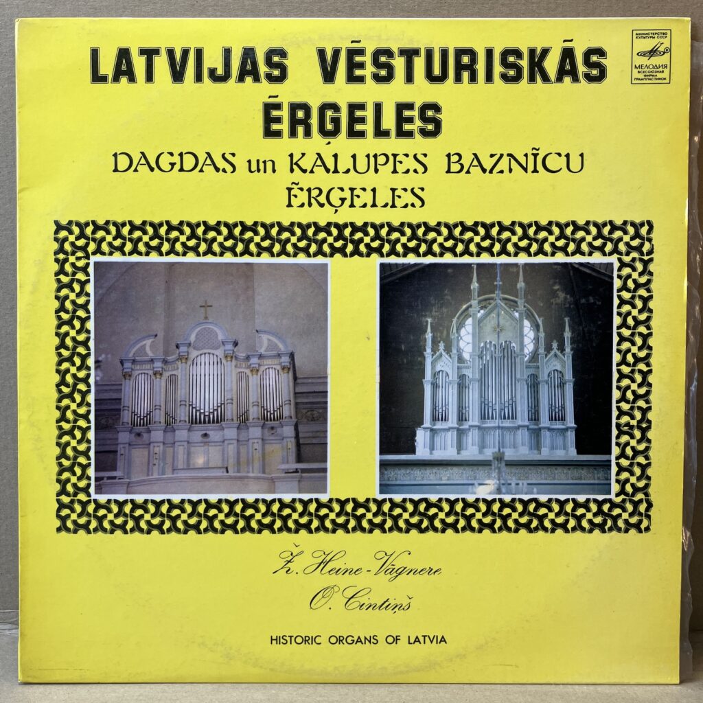 LATVIJAS VĒSTURISKĀS ĒRGELES – DAGDAS UN KALUPES BAZNĪCU ĒRGELES (LP)