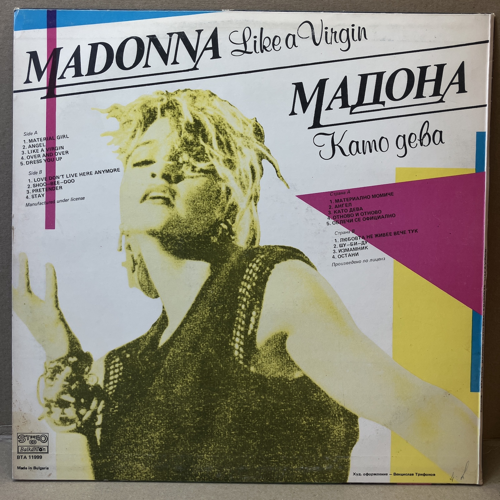 MADONNA – LIKE A VIRGIN (LP) - Obrázek 2