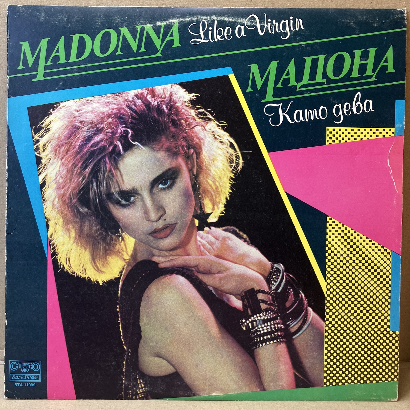 MADONNA – LIKE A VIRGIN (LP)