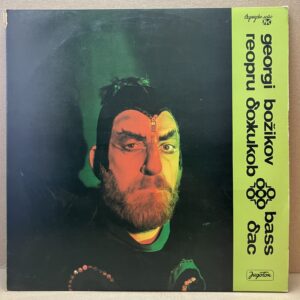 GEORGI BOŽIKOV – BASS (LP)