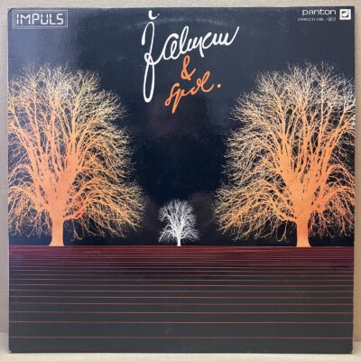 ŽALMAN & SPOL. – ŽALMAN & SPOL. (LP)