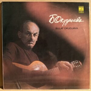 BULAT OKUDJAVA – SONGS (LP)
