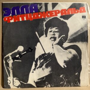 ELLA FITZGERALD – ELLA FITZGERALD (LP)